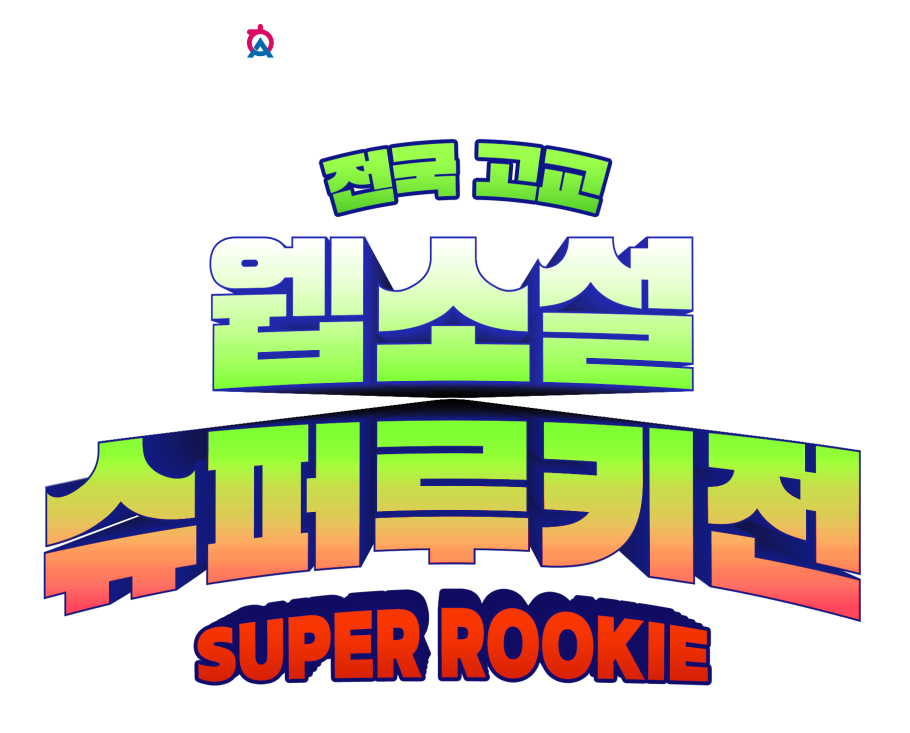 공모전 배너 이미지