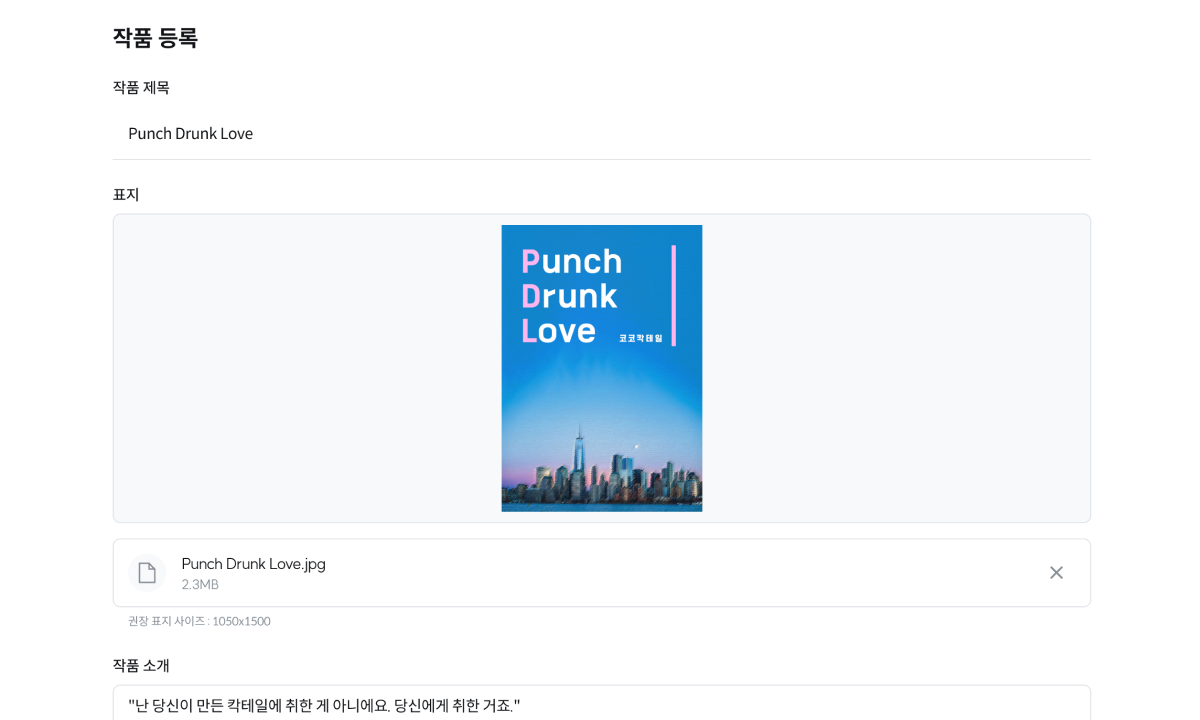 글링 나의 서재에서 스튜디오로 이동 버튼 위치 설명 이미지